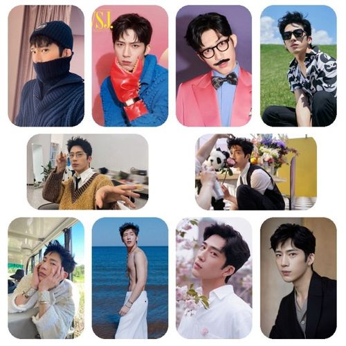 井柏然 a3海报墙纸/2024年台历/明信片/照片/水晶饭卡贴 写真周边