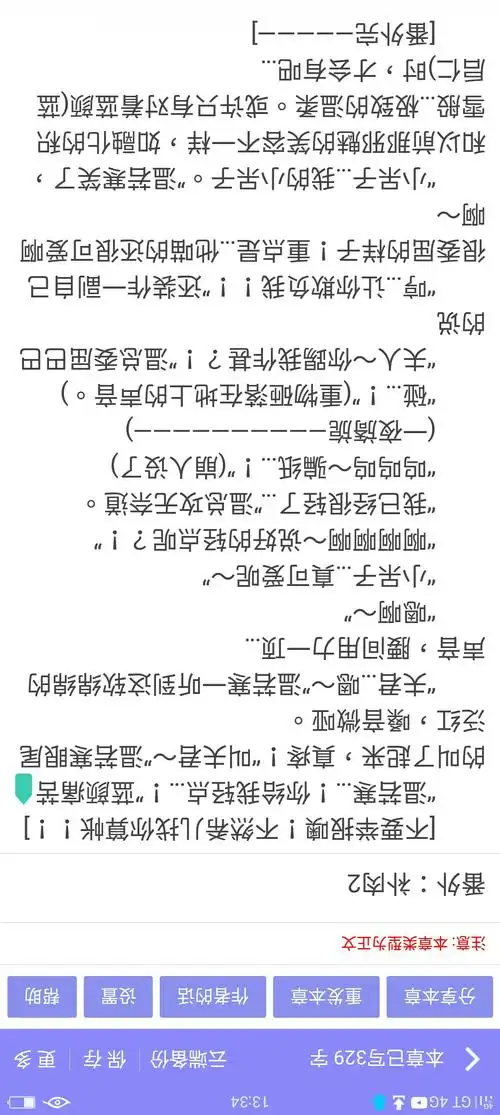温若寒● 温启● 蓝启仁● 魔道祖师 评论(12)热度(15)全文链接