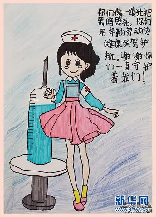 疫苗接种一线孩子们用画笔为医护人员点赞