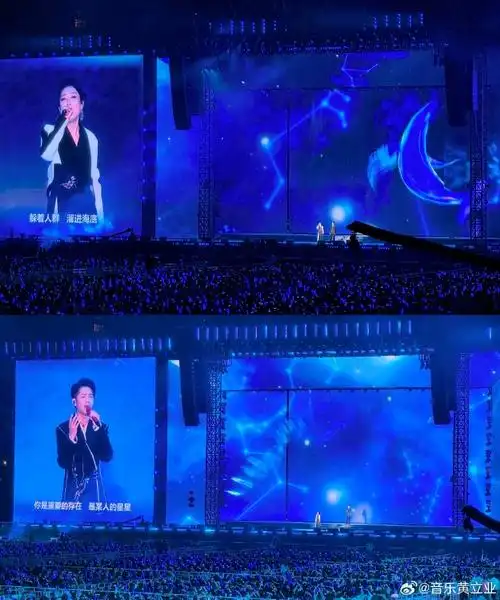 凤凰传奇演唱会##凤凰传奇太嗨了