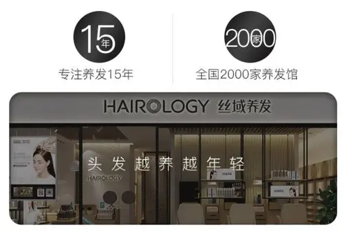 丝域姜暖洗发露洗发水护发素套装滋养头皮强韧发根男女士生姜控油