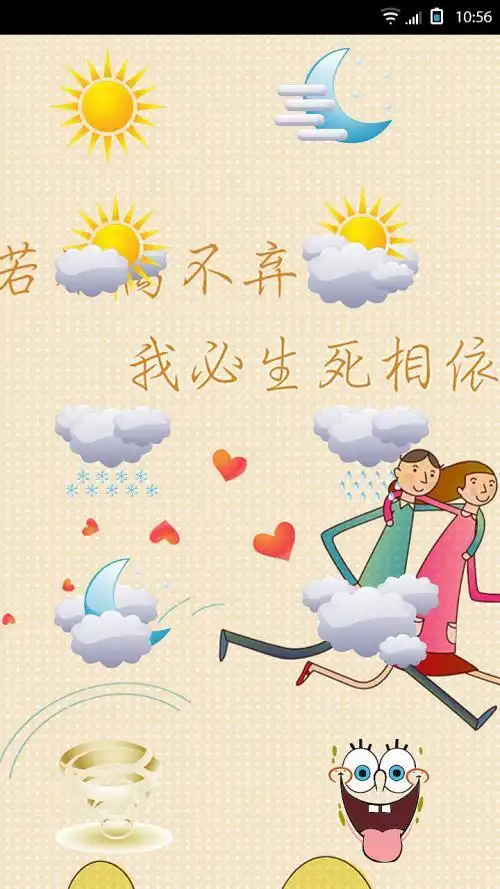 了,不离不弃的经典语录,不离不弃一辈子的诗句,你若不离我便不弃句子