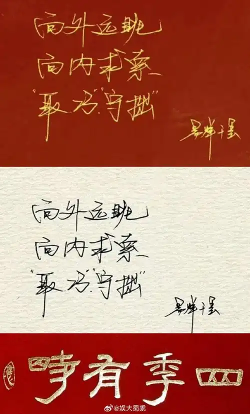 千玺的字,从小就端庄秀逸,别具一格.谁懂啊!