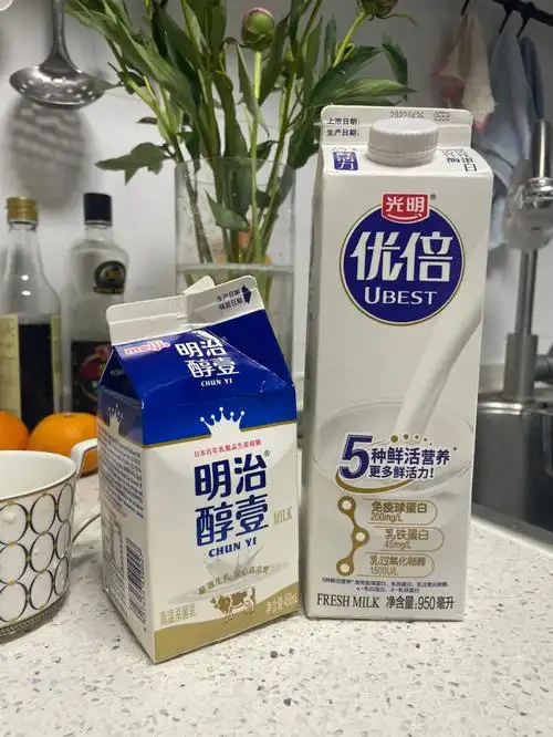 牛奶🥛