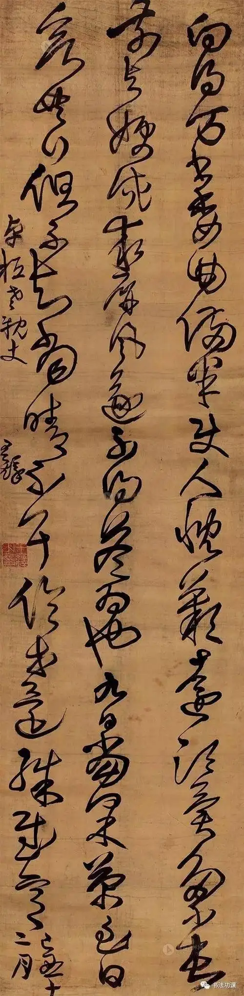 王铎书法100件高清扫描