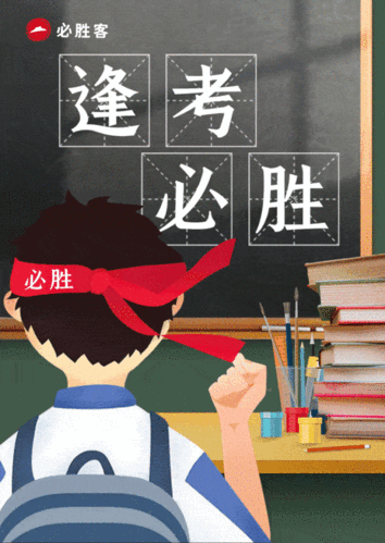 必胜客比萨牛排任选拍了拍你逢考必胜怎么选都对