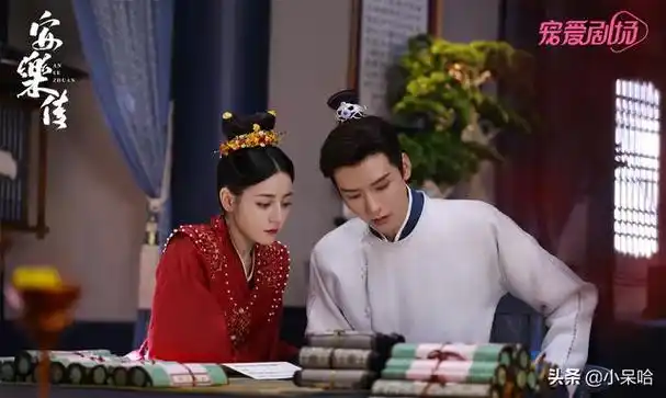 迪丽热巴和刘宇宁相爱相杀:古偶剧天花板来了(4)