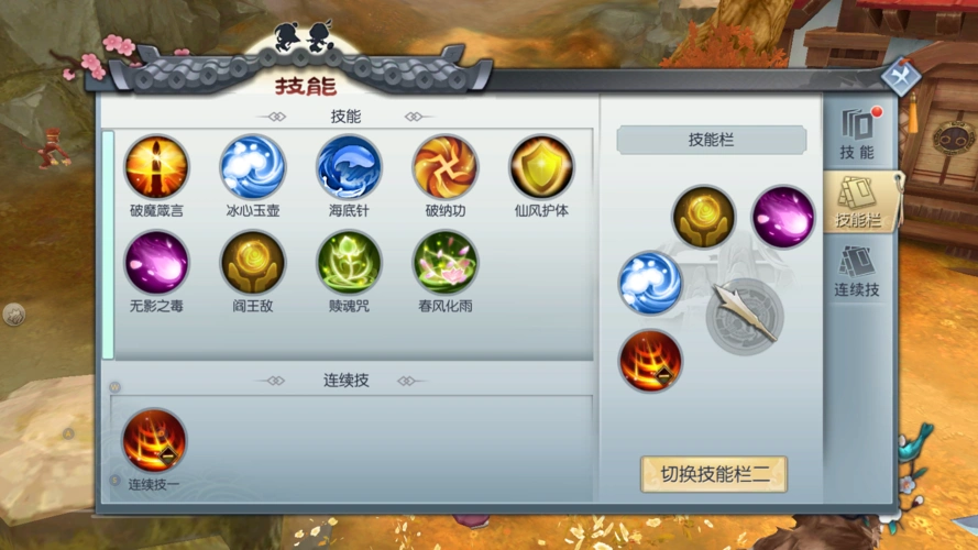 以上资料仅供参考,请以游戏内实际内容为准.