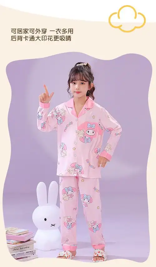 鸿运 加厚仿棉 春秋季新款儿童睡衣可爱卡通开衫翻领男女童家居服