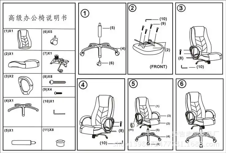 可逍遥,办公椅,厂家直销,安装方便,内附安装说明书产品特点厚薄常规偏
