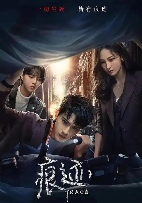 15部评分8分以上的悬疑剧蔡文静一人独占了3部