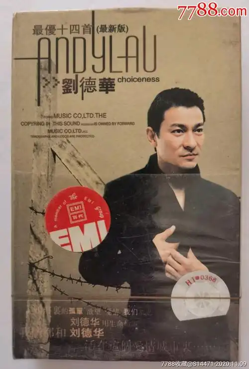 《最优14首》(刘德华)