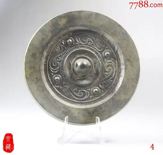 汉代四乳四夔青铜镜