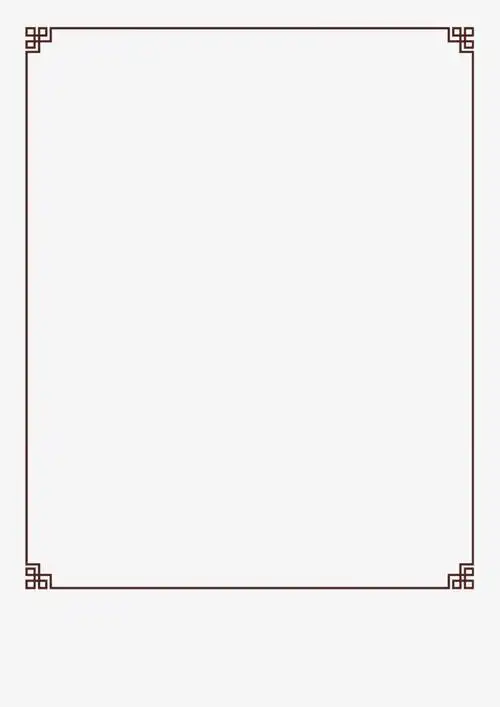 简约古典线条边框吉祥中国风古典元素png图片