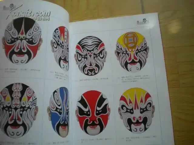 中国京剧脸谱(16开)