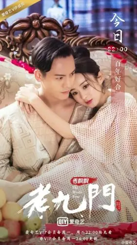 启月夫妇-陈伟霆 赵丽颖