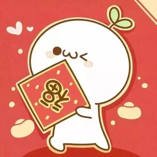 微信头像:2020年最新微信头像,换上好运一整年!