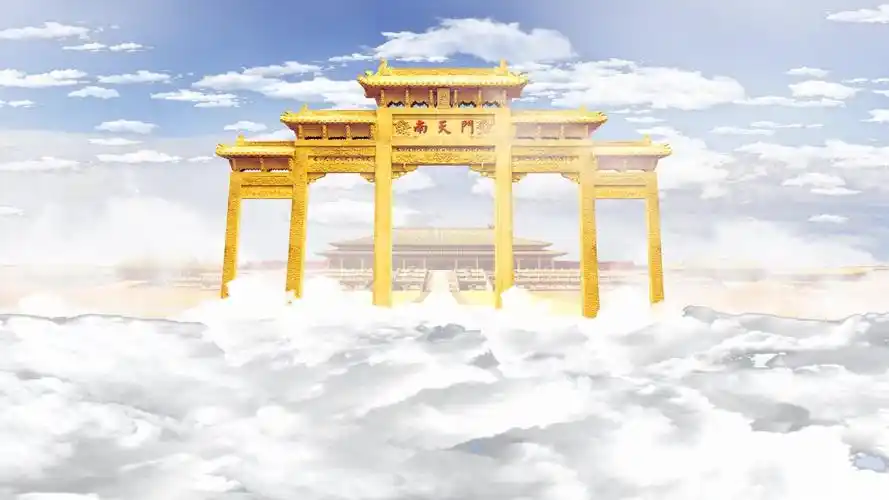 我和孙悟空过一天