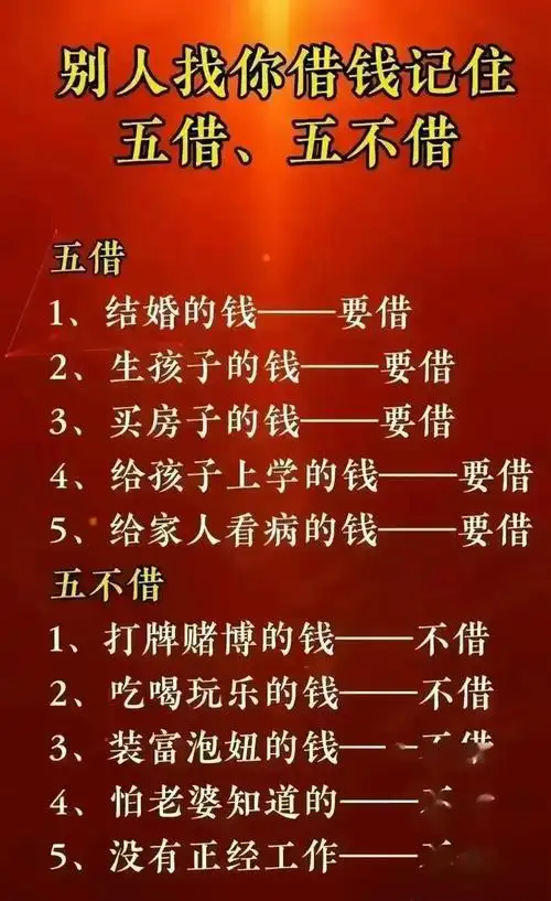 终于有人把生辰八字歌整理出来了收藏起来看看长知识了