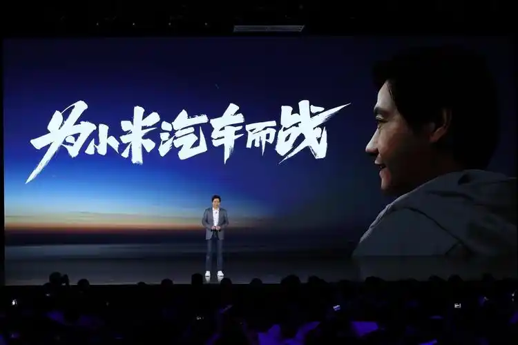 董事长兼ceo雷军再次展现出创业的万丈豪情,在小米春季新品发布会上