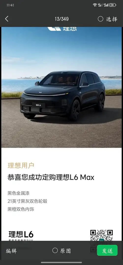 理想one口碑_理想汽车