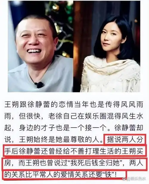 这4位长相漂亮的女艺人,个个