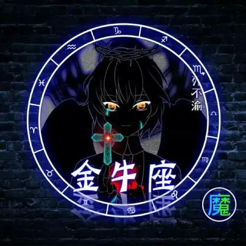 十二星座恶魔头像火爆全网的恶魔荧光版12星座男女头都有