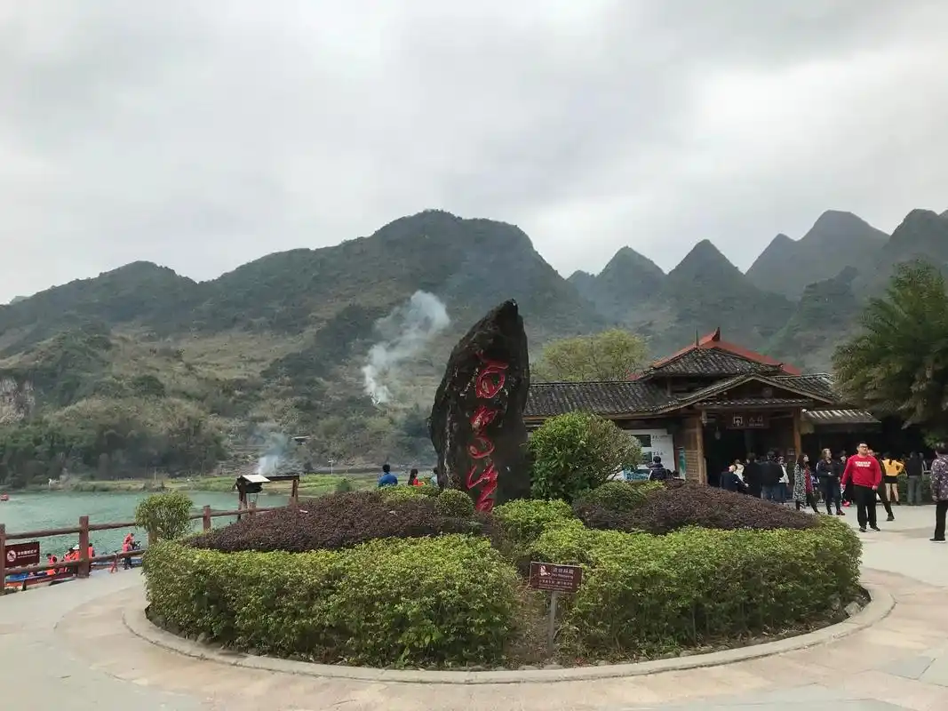 醉美的巴马山水—"百鸟岩","百魔洞"位于广西壮族自治区天峨 - 抖音