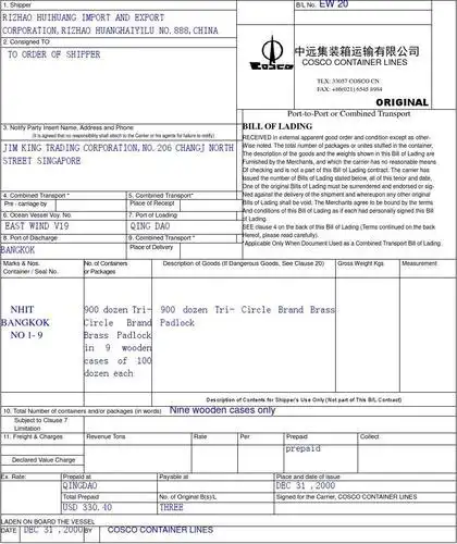 完整的海运提单样本