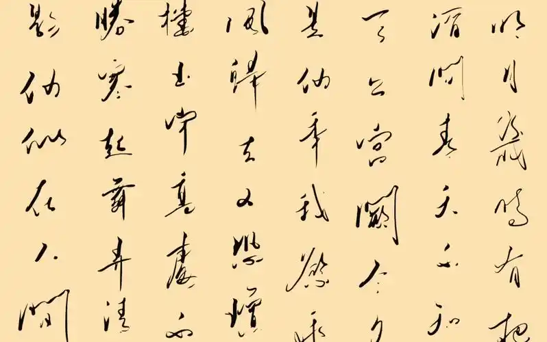 ipad pro 书法作品