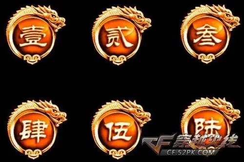 cf击杀图标黄金大明龙权杀敌图标