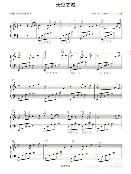 钢琴谱天空之城