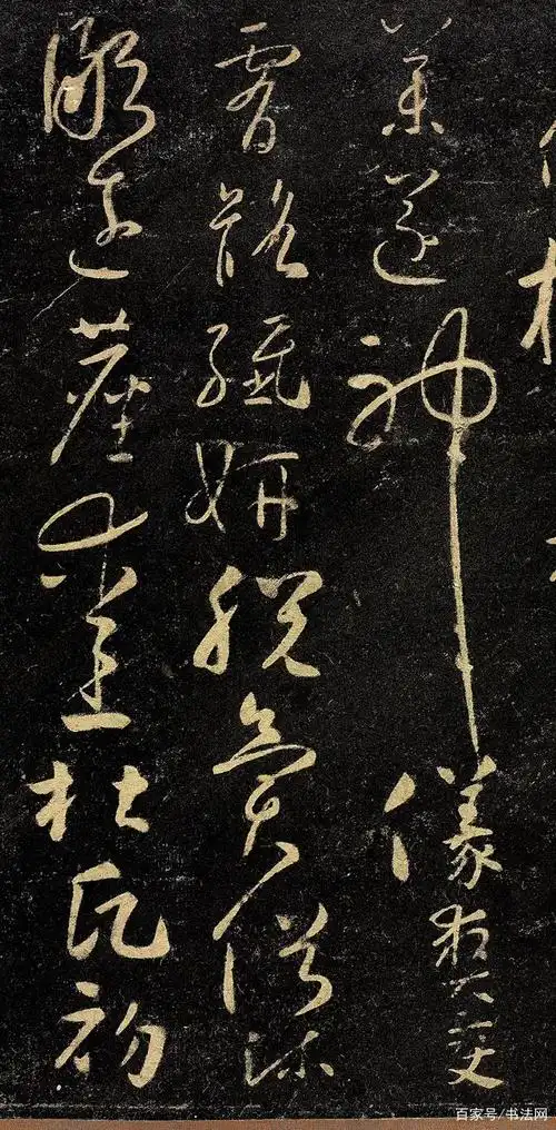 怀素生平最好的一幅字,超越了"天下第一草书",实在是妙不可言