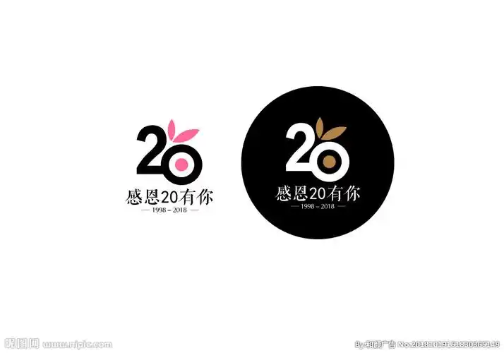 20周年标志 20周年庆设计图__logo设计_广告设计_设计图库_昵图网