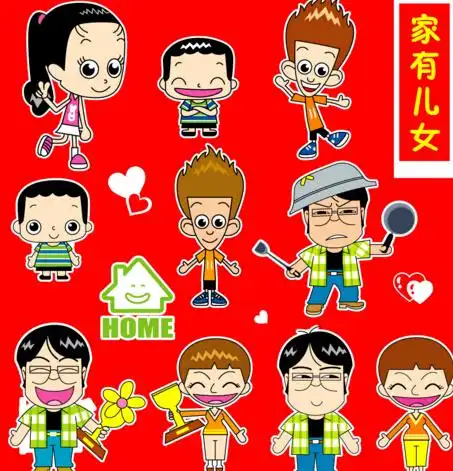 图家有儿女演员表介绍一部关于少儿题材的情景喜剧
