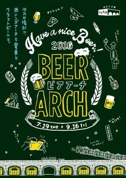 海报设计图片手绘简单 创业创意海报手绘