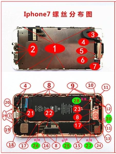 适用苹果7代/7plus手机全套螺丝iphone8代/8plus内部主板机身螺丝