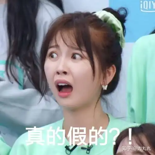 有没有虞书欣的表情包? - 知乎