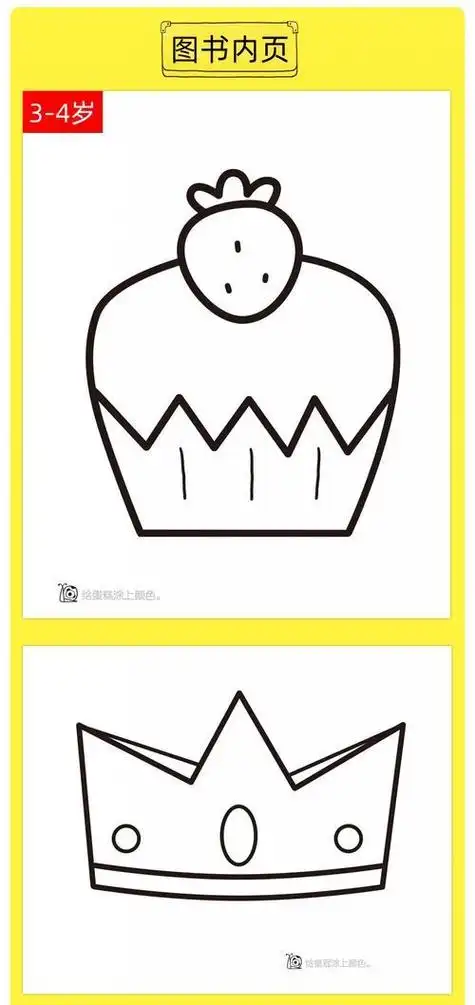 零基础儿童简笔画简单水果简单的儿童简笔画水果大全九月九日忆山东