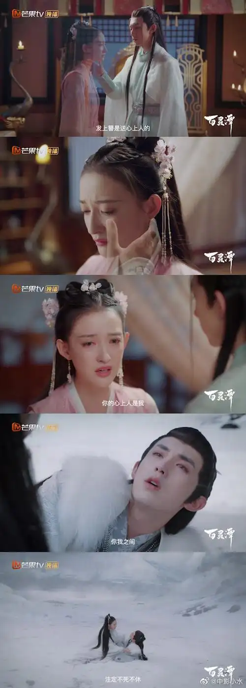 百灵潭定档##百灵潭#郭俊辰,康宁新剧定档8.2203开播!