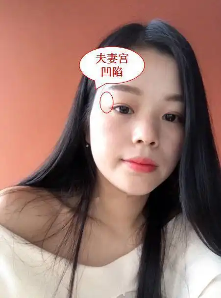 3,面相来看姑娘性格外向,家境较好,面相中夫妻宫较为凹陷,感情上比较