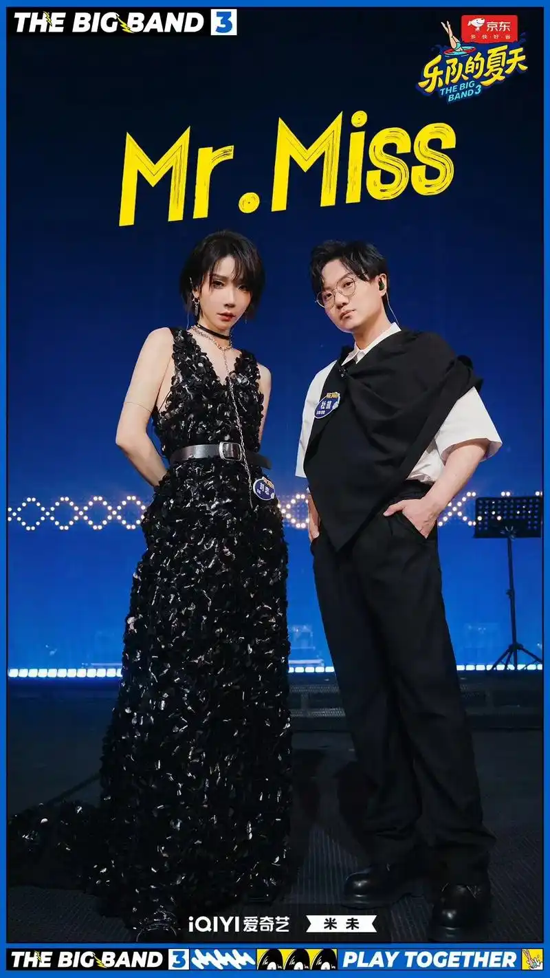 刘恋 乐队的夏天 in lamerry.#乐夏3改编赛持续高 - 抖音