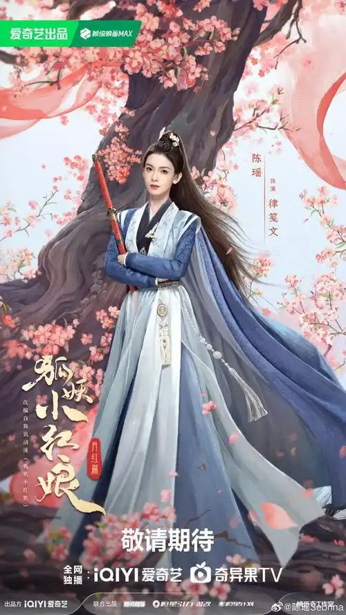 颜值一个赛过一个,陈瑶人设好出彩|杨幂|郭晓婷|祝绪丹|恋爱动画|实力