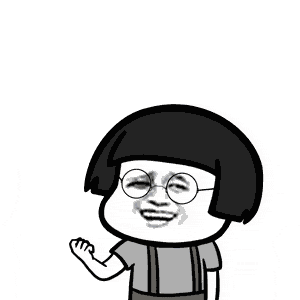 金馆长蘑菇头竖中指推眼镜gif-发表情