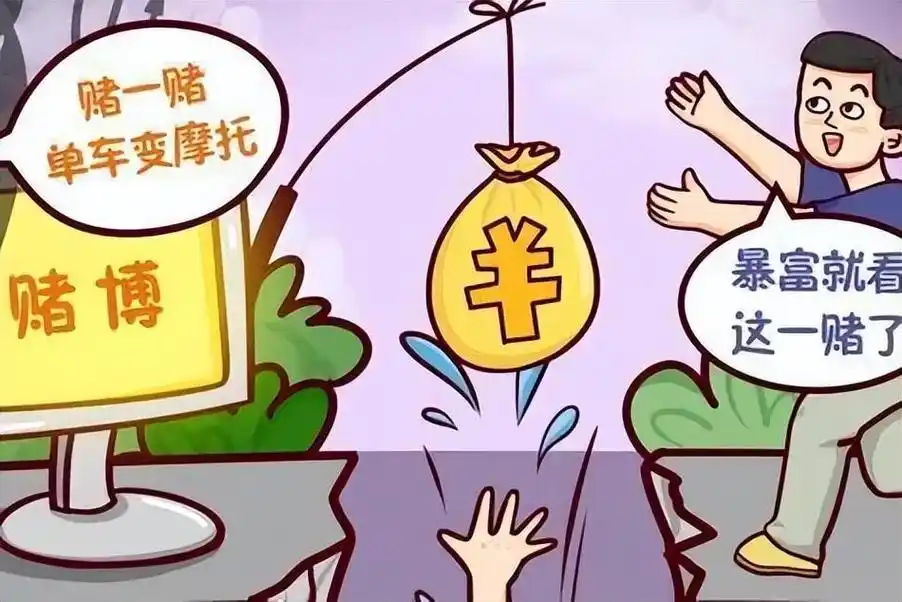 为何你在网络赌博中永远不可能赢?