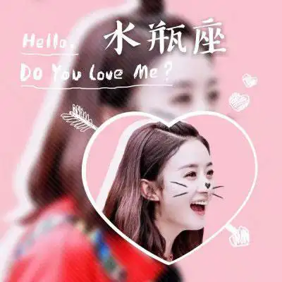 水瓶座头像水瓶座微信头像霸气女生专属头像图片