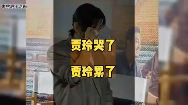 贾玲##春节观影野生指南