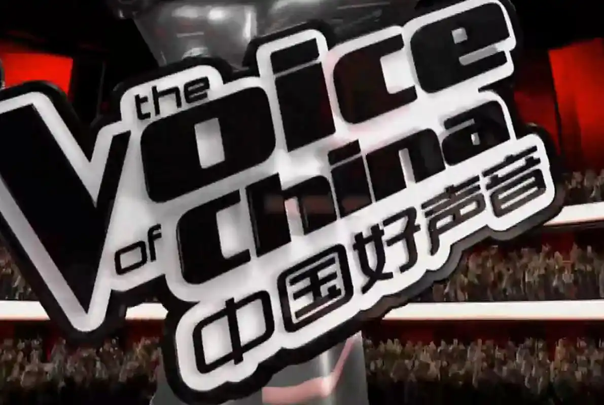 以下是为您扩写的内容:  11566 《中国好声音》是一档广受欢迎的