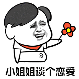 暴漫送花小姐姐谈个恋爱撩搞怪逗gif动图_动态图_表情包下载_soogif
