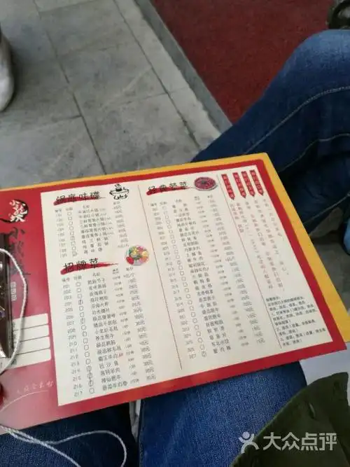 小龙坎火锅(概念店)-菜单-价目表-菜单图片-武汉美食-大众点评网